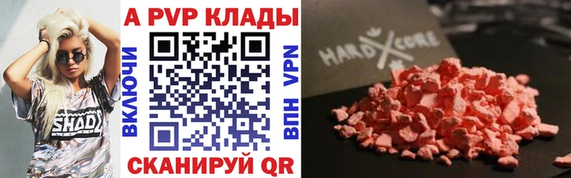 Где купить наркотики Кизляр АМФЕТАМИН СК Гашиш COCAIN