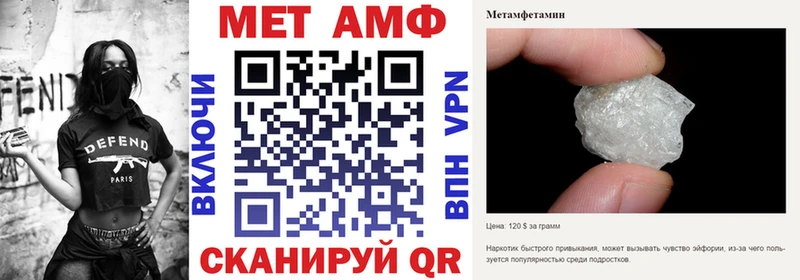 АМФЕТАМИН Розовый  купить наркотик  Кизляр 