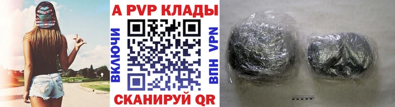A PVP крисы CK Кизляр