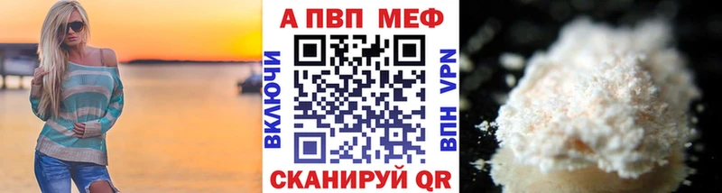 A PVP VHQ  МЕГА зеркало  Кизляр 