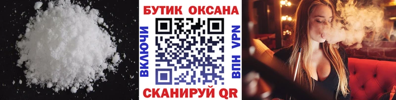 где купить наркоту KRAKEN tor БУТИРАТ Butirat Кизляр