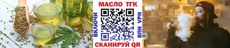 цены наркотик  Кизляр  Печенье с ТГК конопля 