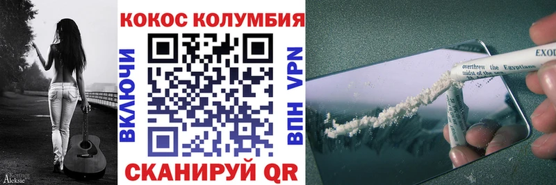 КОКАИН Эквадор купить закладку Кизляр