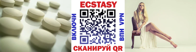Экстази DUBAI  Кизляр 