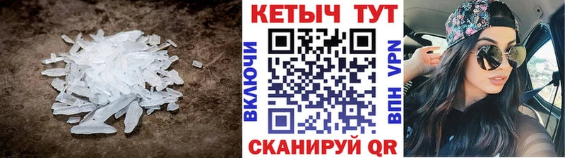 КЕТАМИН ketamine Кизляр