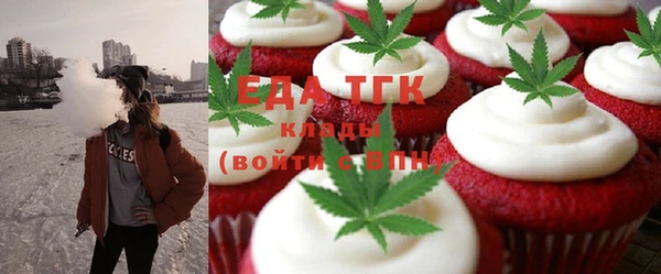 бутират Аркадак