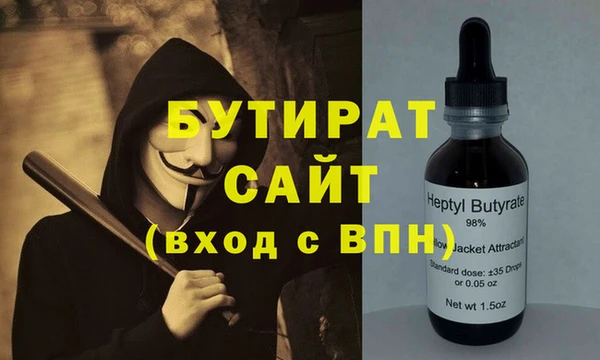 а пвп мука Белоозёрский
