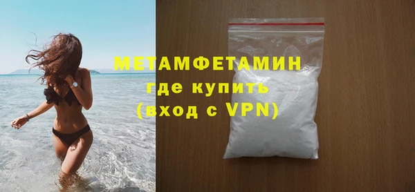 спиды Белокуриха