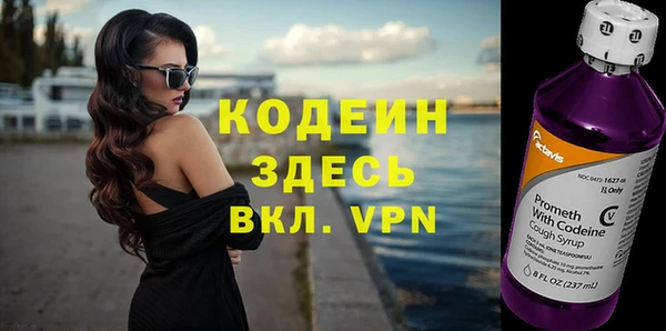 спиды Белокуриха