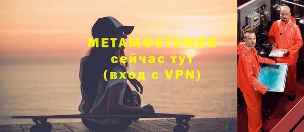 гашиш Беломорск