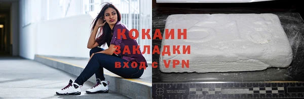 метамфетамин Арсеньев
