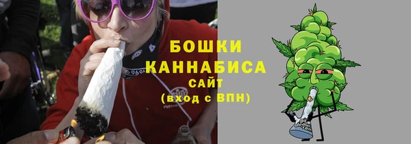 спиды Белокуриха