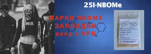 гидра Армянск