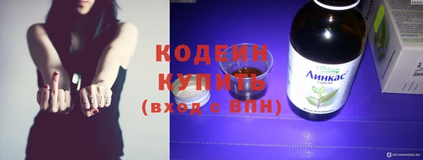 гашиш Беломорск