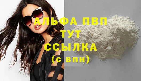 гашиш Беломорск