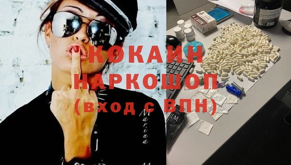 спиды Белокуриха