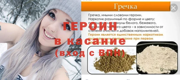 mix Богородск