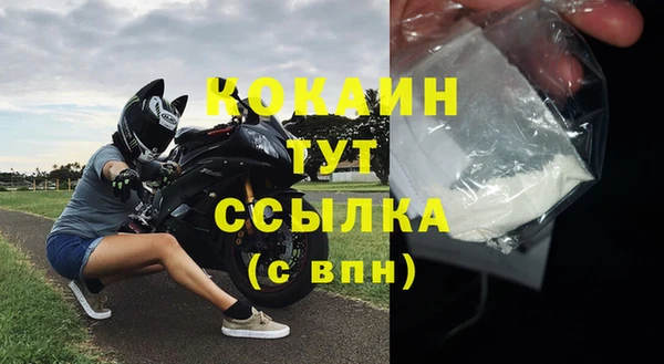 гашиш Беломорск