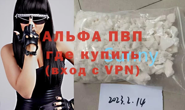 гашиш Беломорск