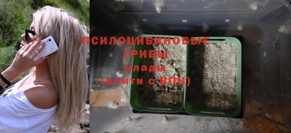 гашиш Беломорск