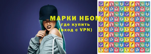 спиды Белокуриха