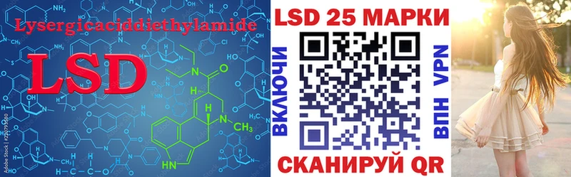 Лсд 25 экстази ecstasy  Кизляр 