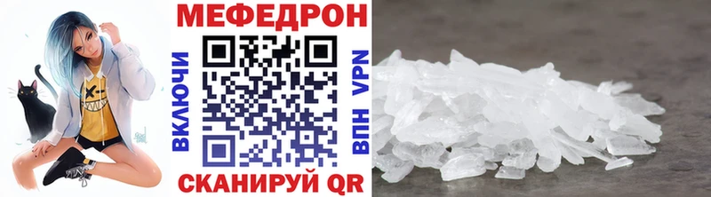Меф мука  Кизляр 