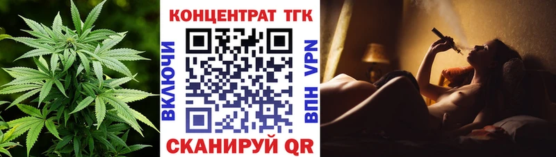 закладки  Кизляр  Дистиллят ТГК Wax 
